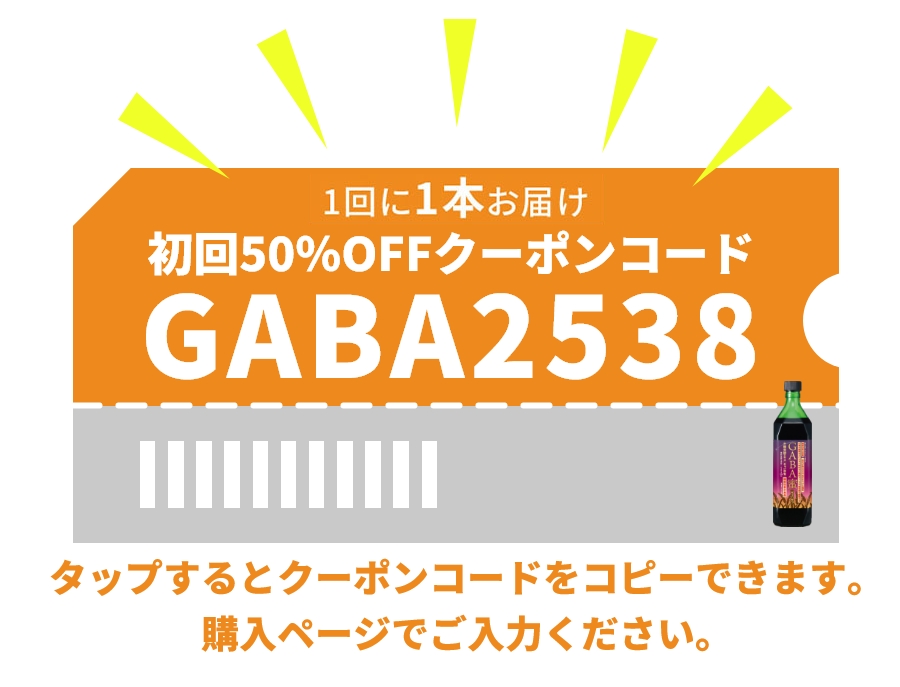 安心定期お届けコースだけの5大特典