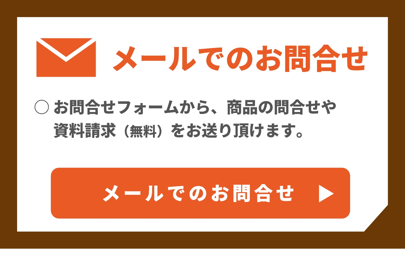 GABA蜜（ギャバみつ）のご注文お問合わせ