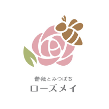 薔薇とみつばち ローズメイ